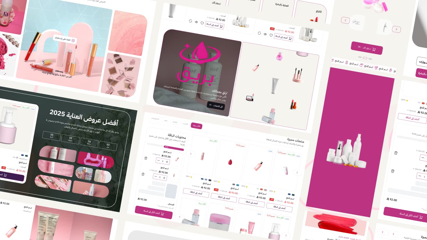 تصميم يبرز علامتك