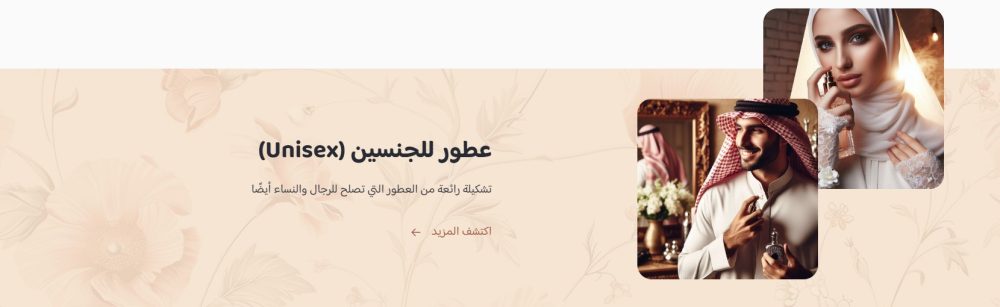 بانر مع صور