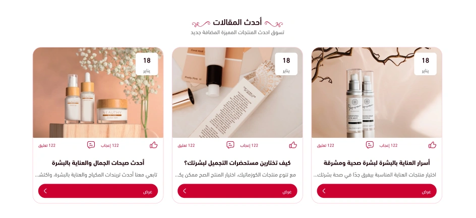 المقالات - عنان