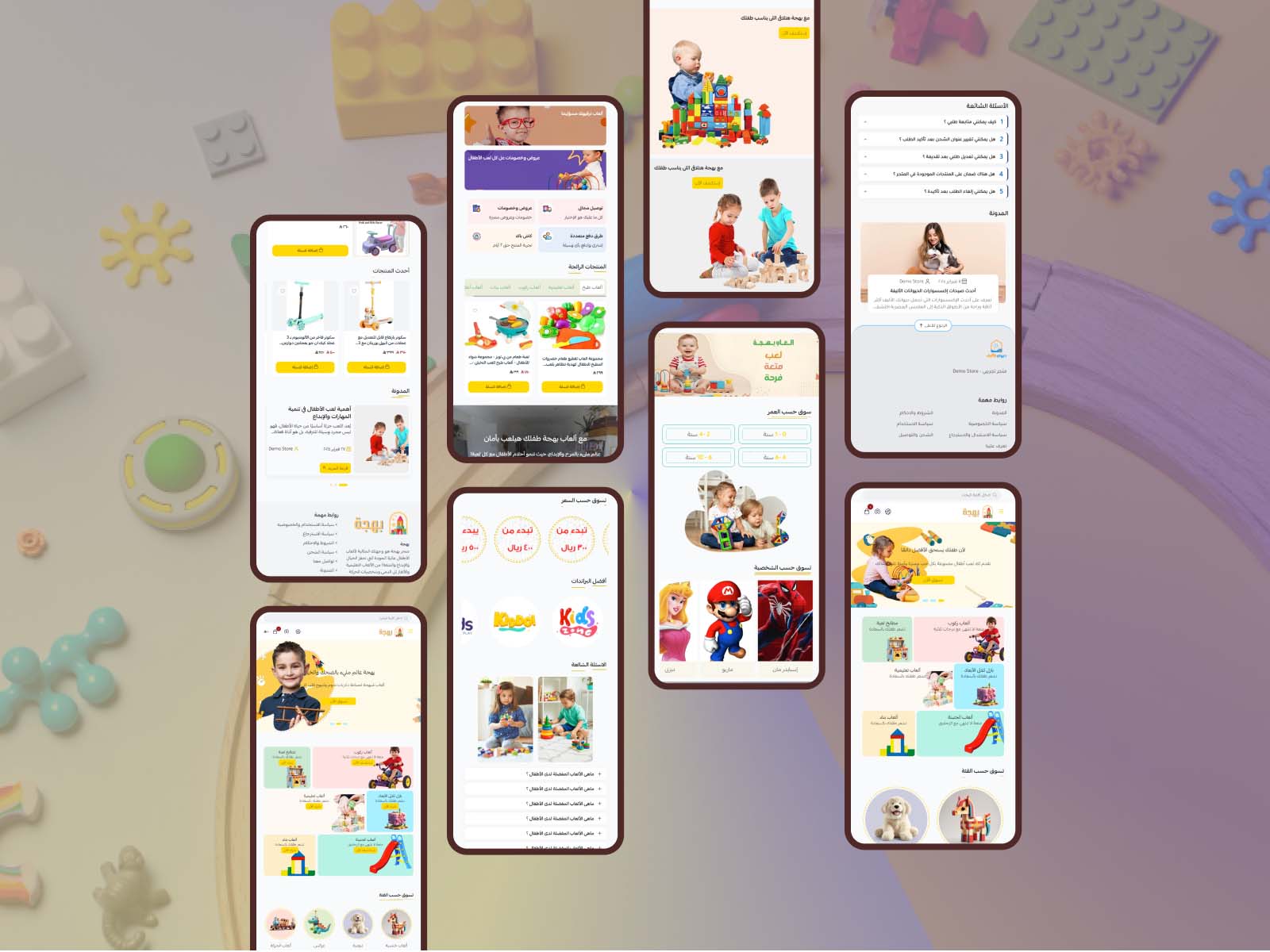 تصميم عصري وجذاب