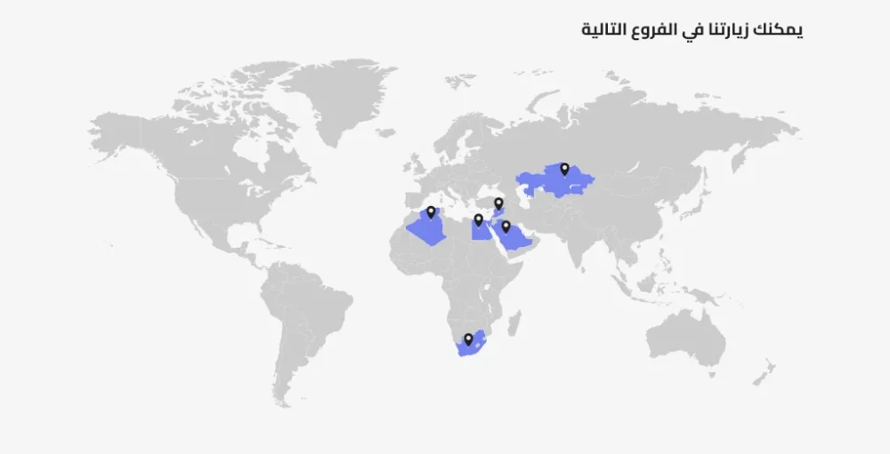 موقعنا - ترحـــــال