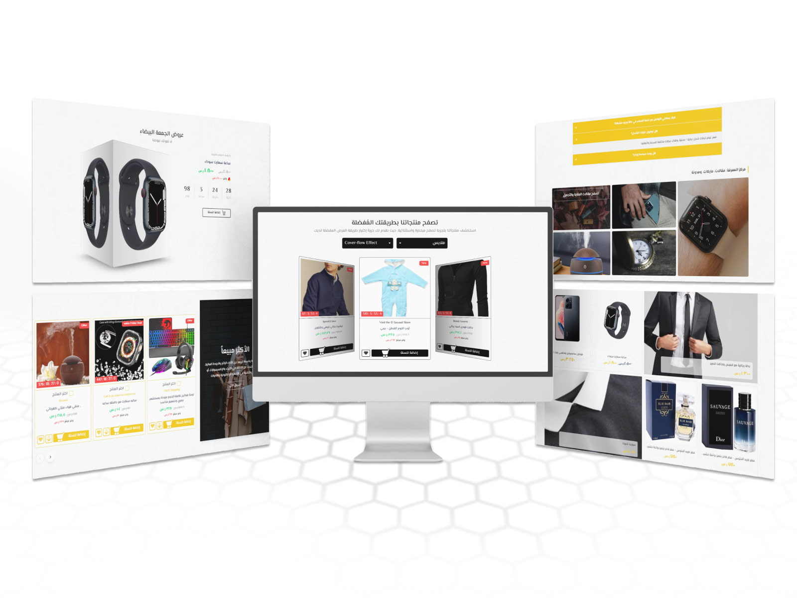 أكثر من 15 مكون جديد