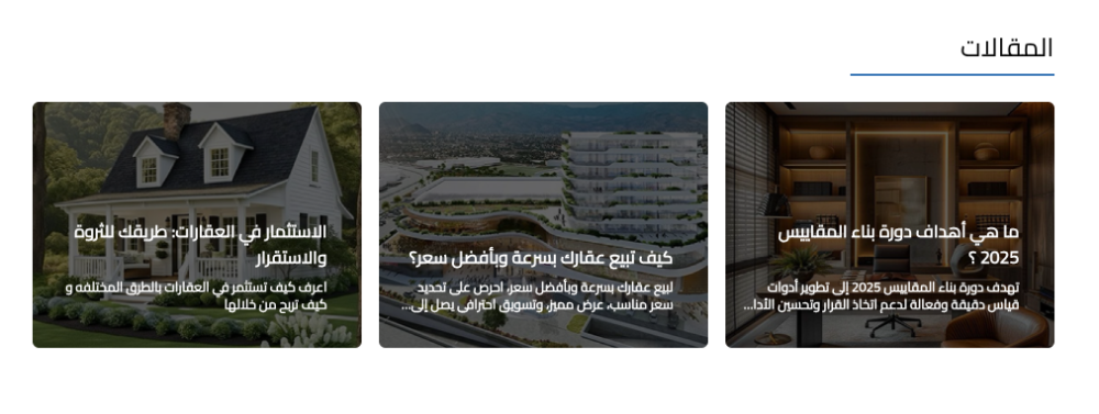 المدونة - رواسى
