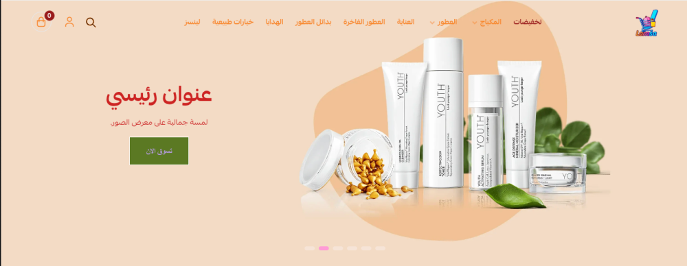 صور متحركة (لمسة)