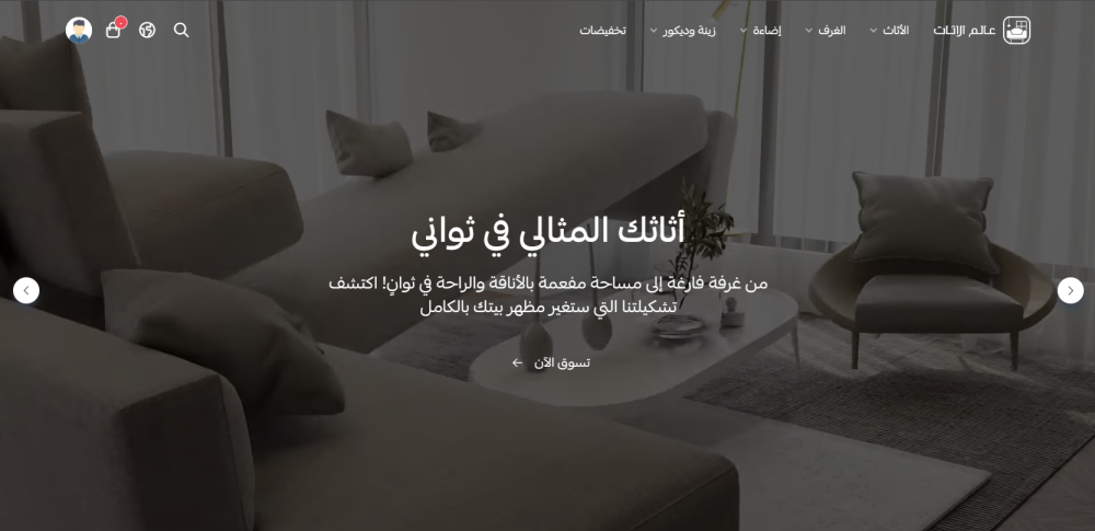 سلايدر عناصر