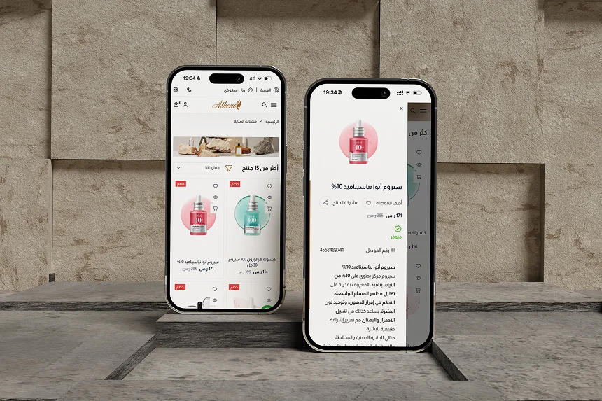 قائمة جانبيه لصفحة المنتج