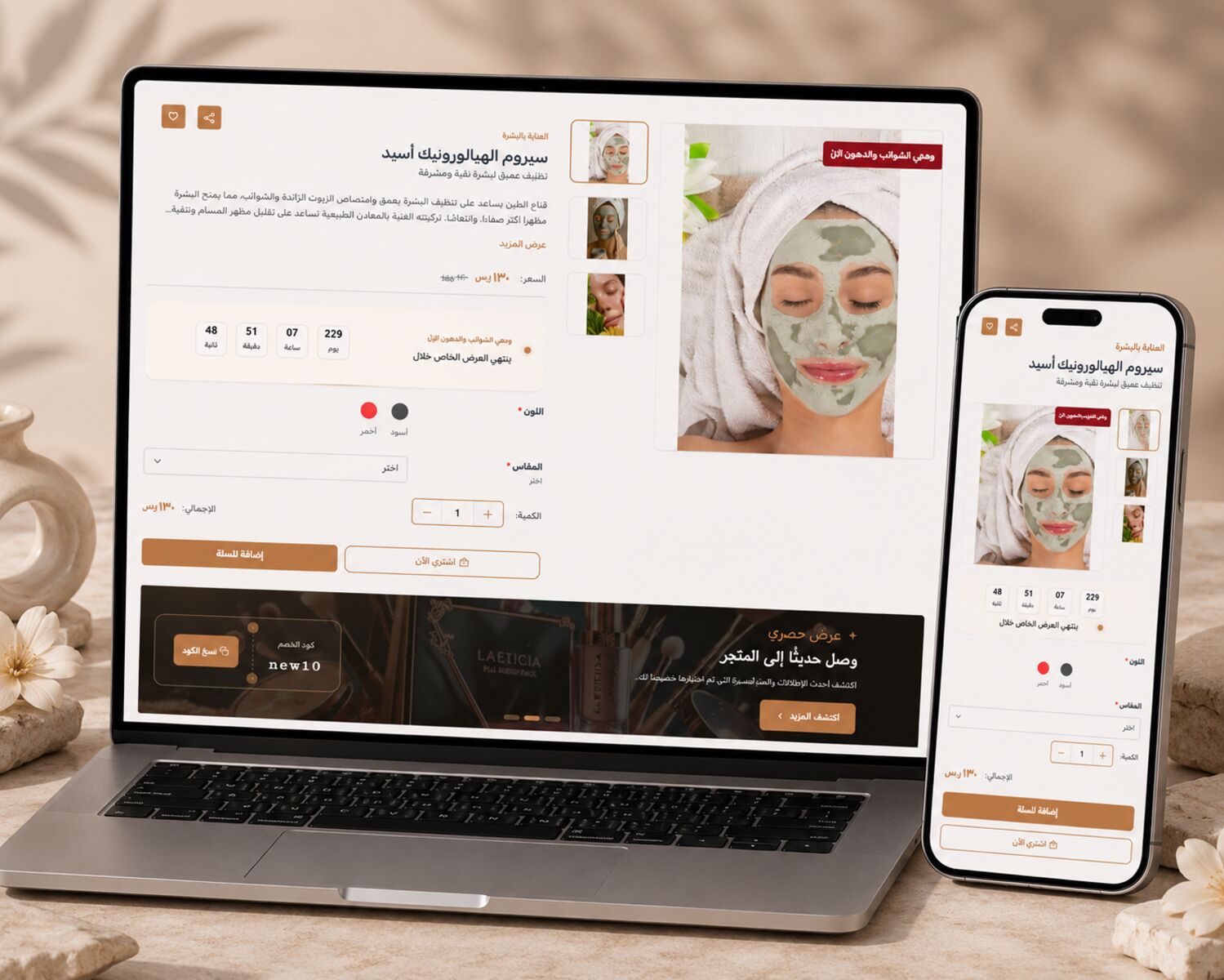 تصفح سلس وانسيابي