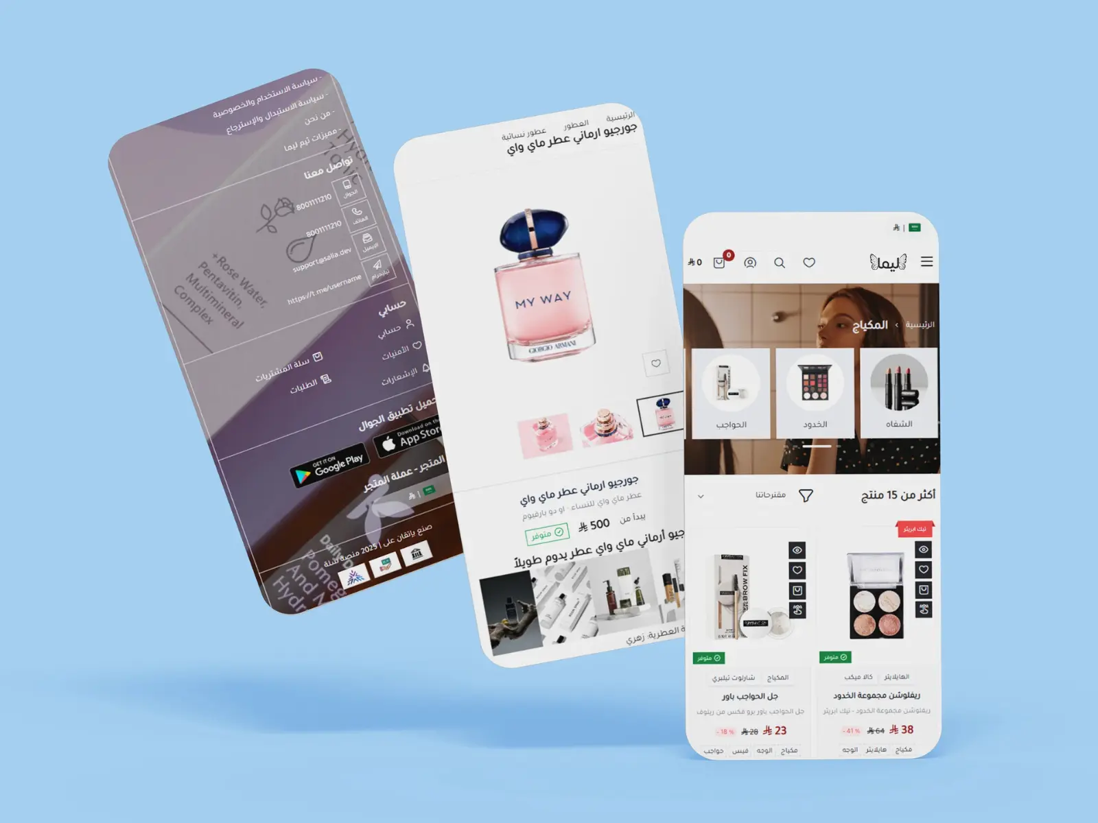 تصميم صفحة المنتج