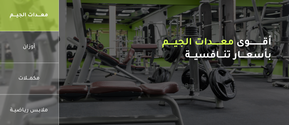 بانر عريض - ترين اب