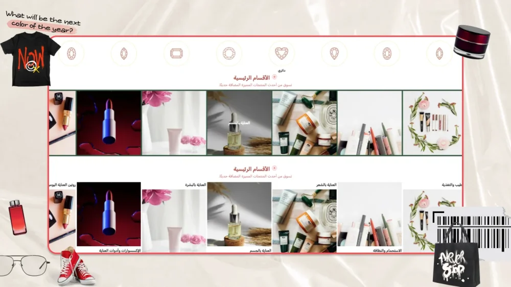 شبكة تصنيفات – ✦ قمة ✦