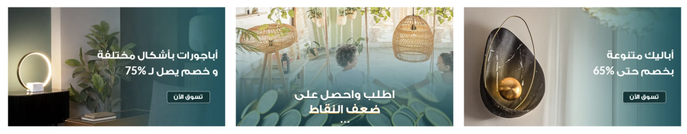 صور ثابتة (وصلة)