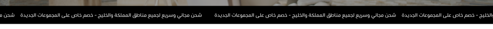 نص متحرك (كونسبت)