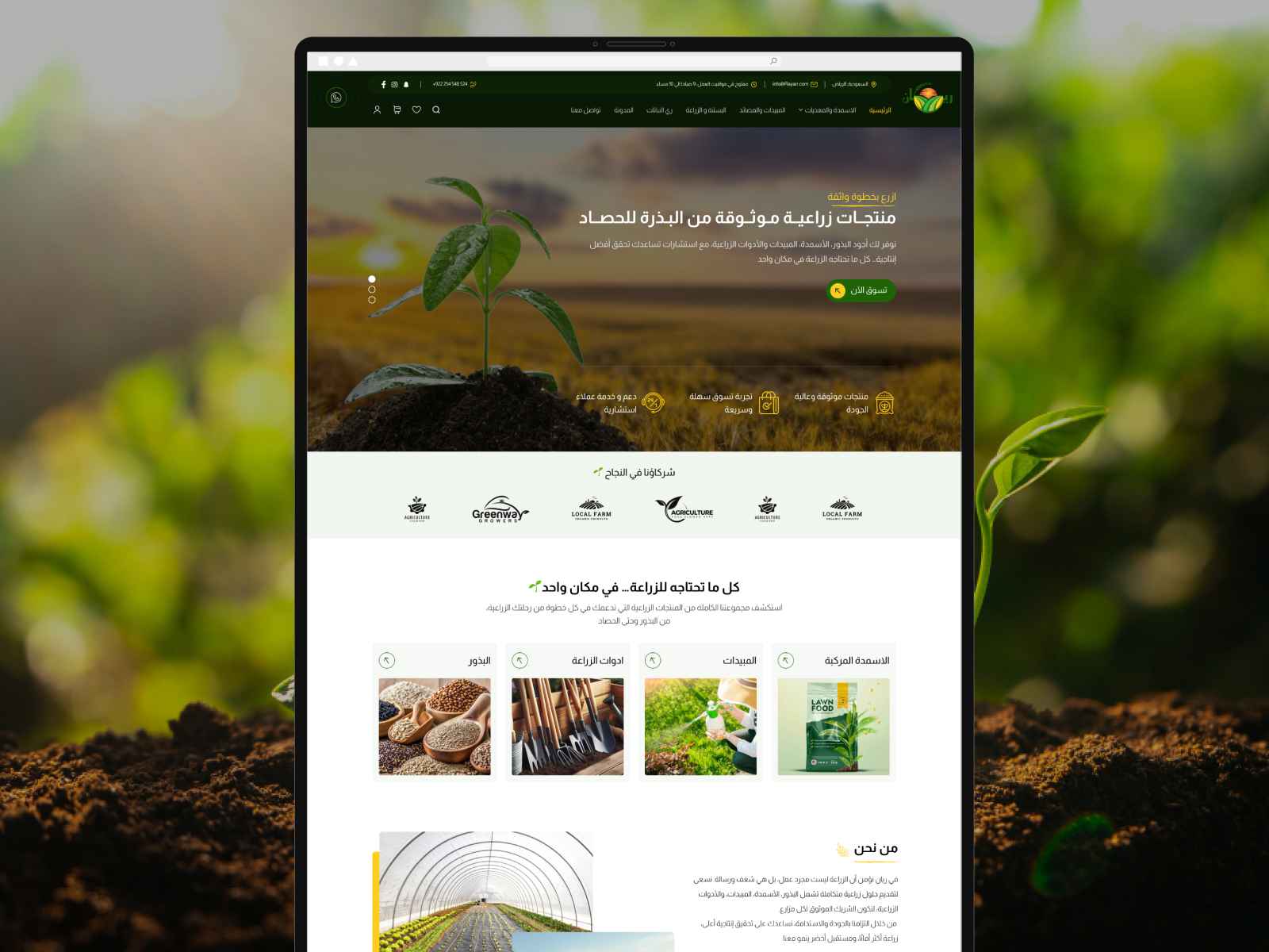 تجربة مستخدم سلسة