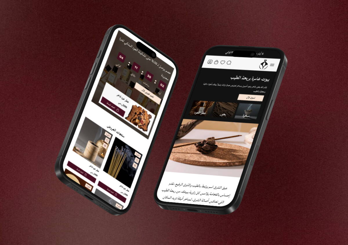 تحكم سهل في الإعدادات