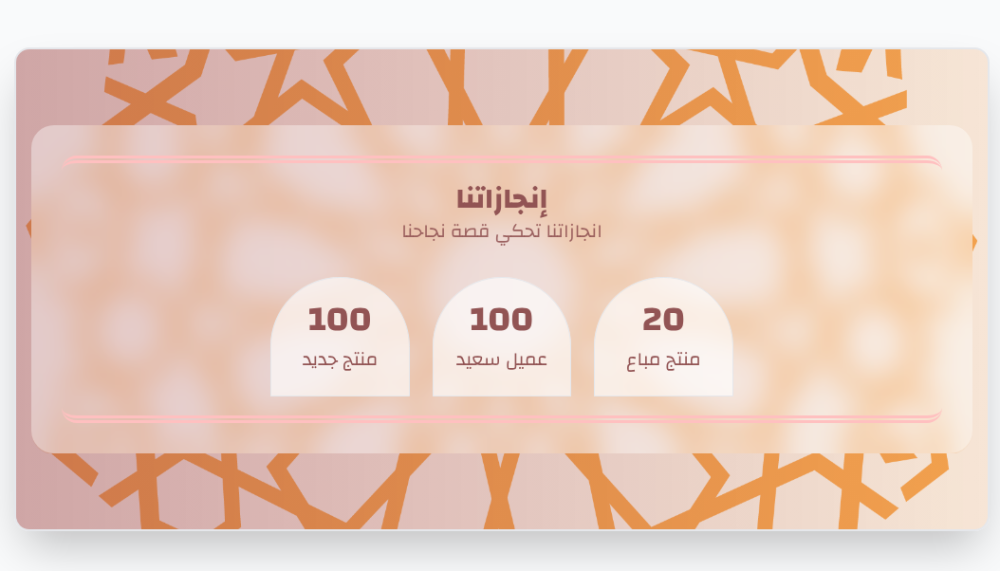 الأحصائيات - حرير