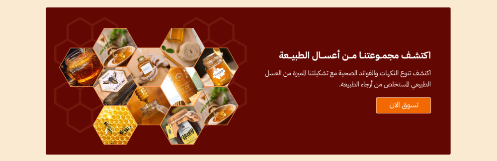 بانر  فرعي - شهد