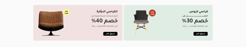 صور ثابتة (فاتن)