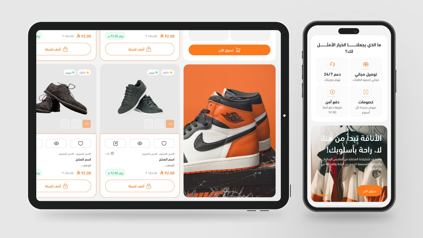 تخصيص واسع للثيم