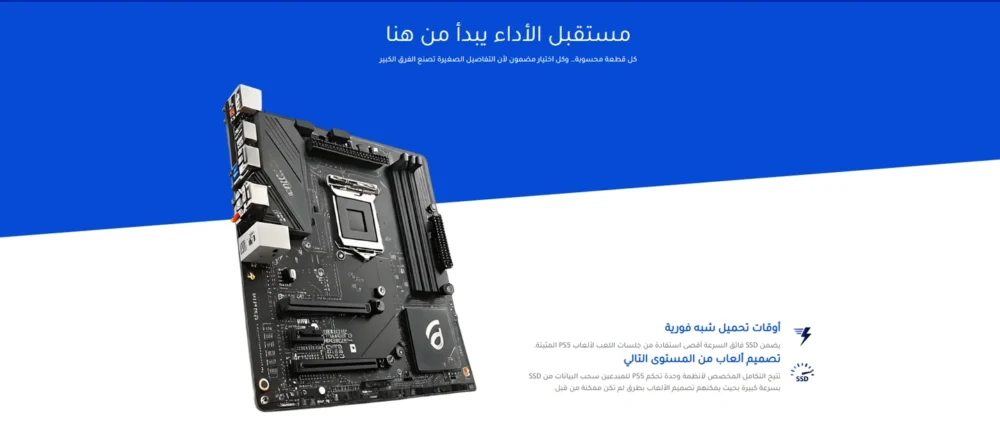 بانر مميزات منتج ⌁ ســوكــيت ⌁