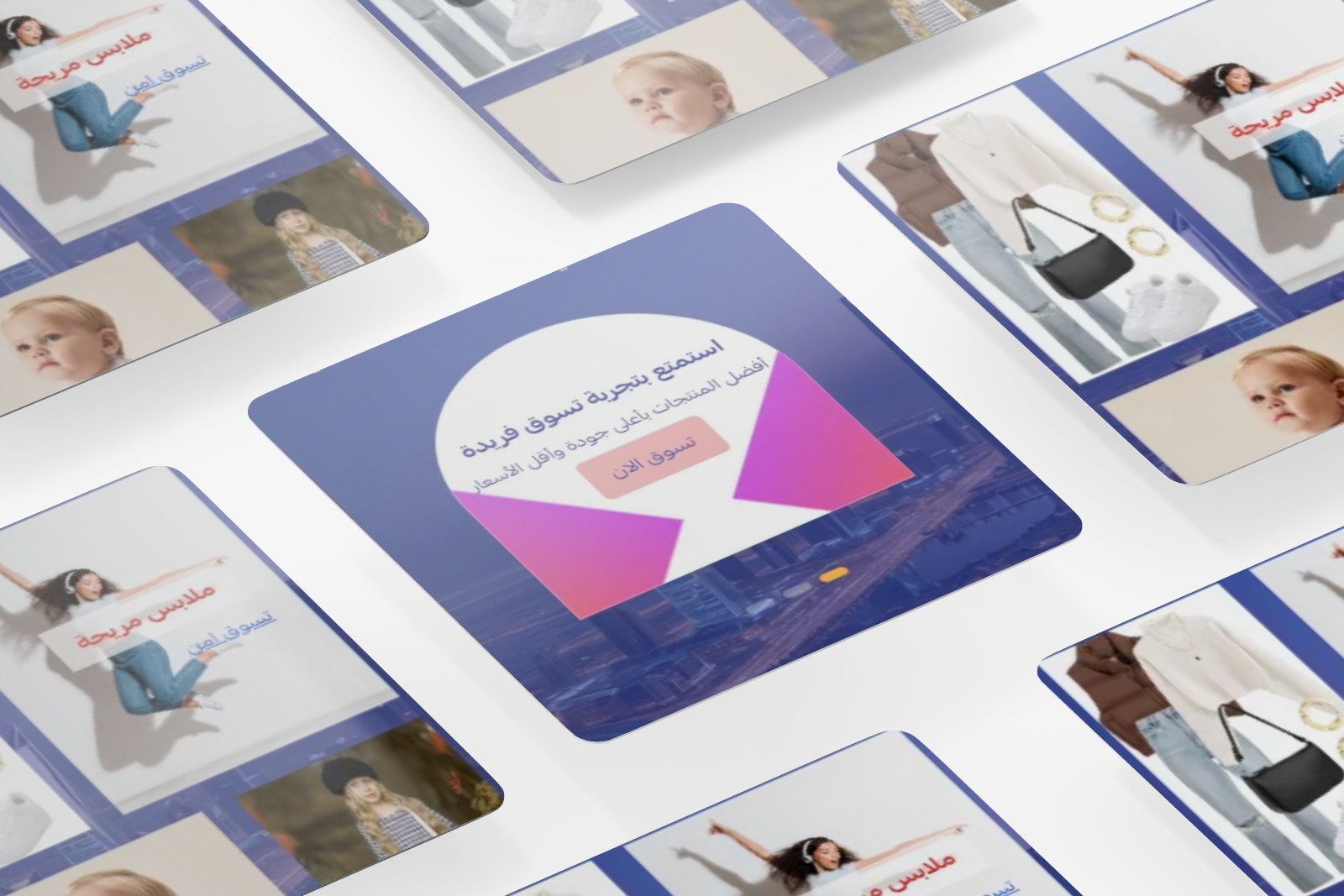 عناصر تفاعلية لتفاعل العملاء