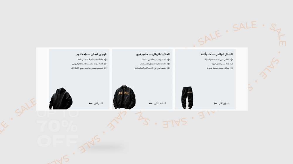 عرض مرئي عظمة