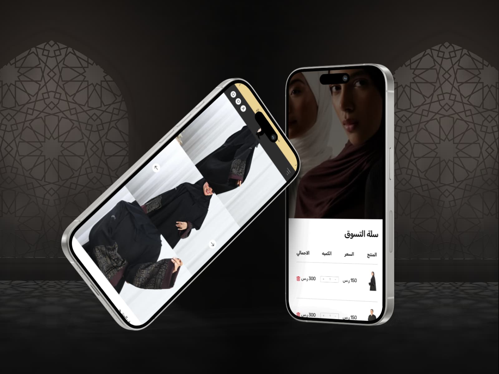 تصميم الشاشات الصغيره