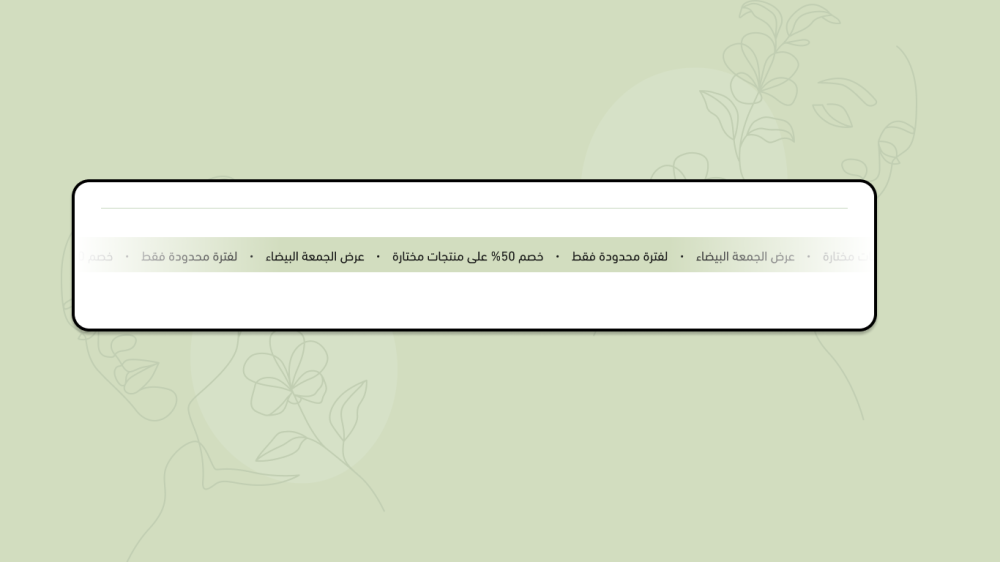 الشريط الاعلانى - ✦ڤــيــو✦