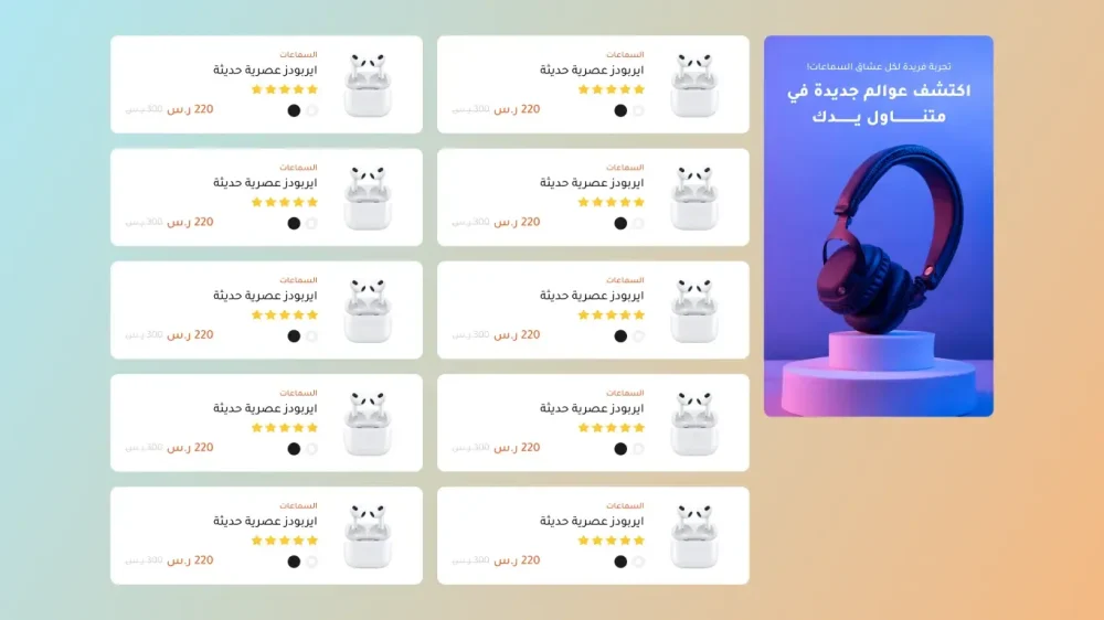 منتجات متقدمة ريأكت