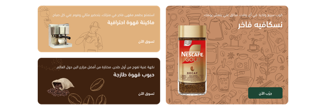 بطاقات عرض متعددة - بن