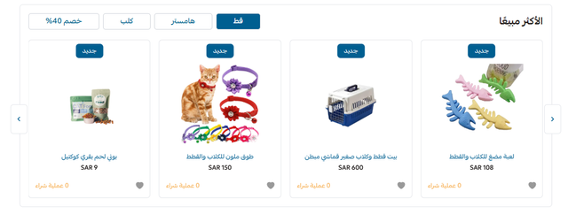 فتلره منتجات مختصره - ريبو