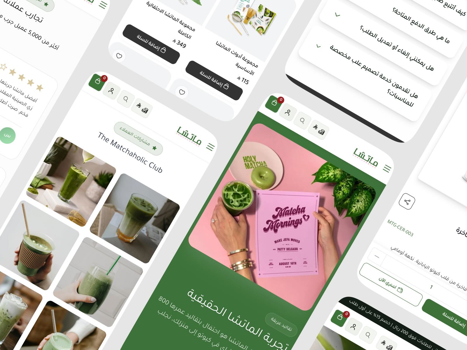 تجربة مذهلة على كل جهاز