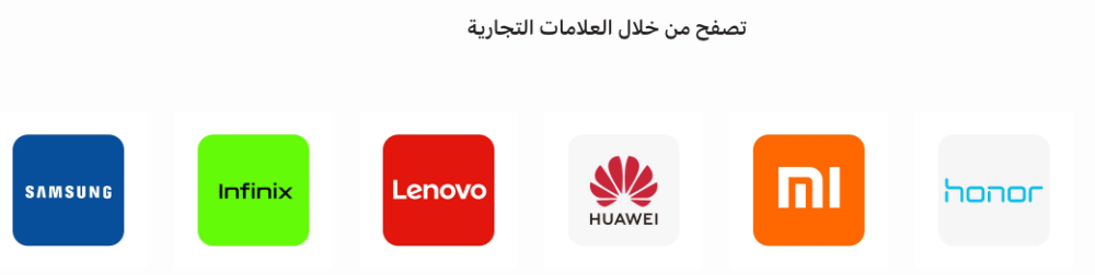 الماركات (رويال)