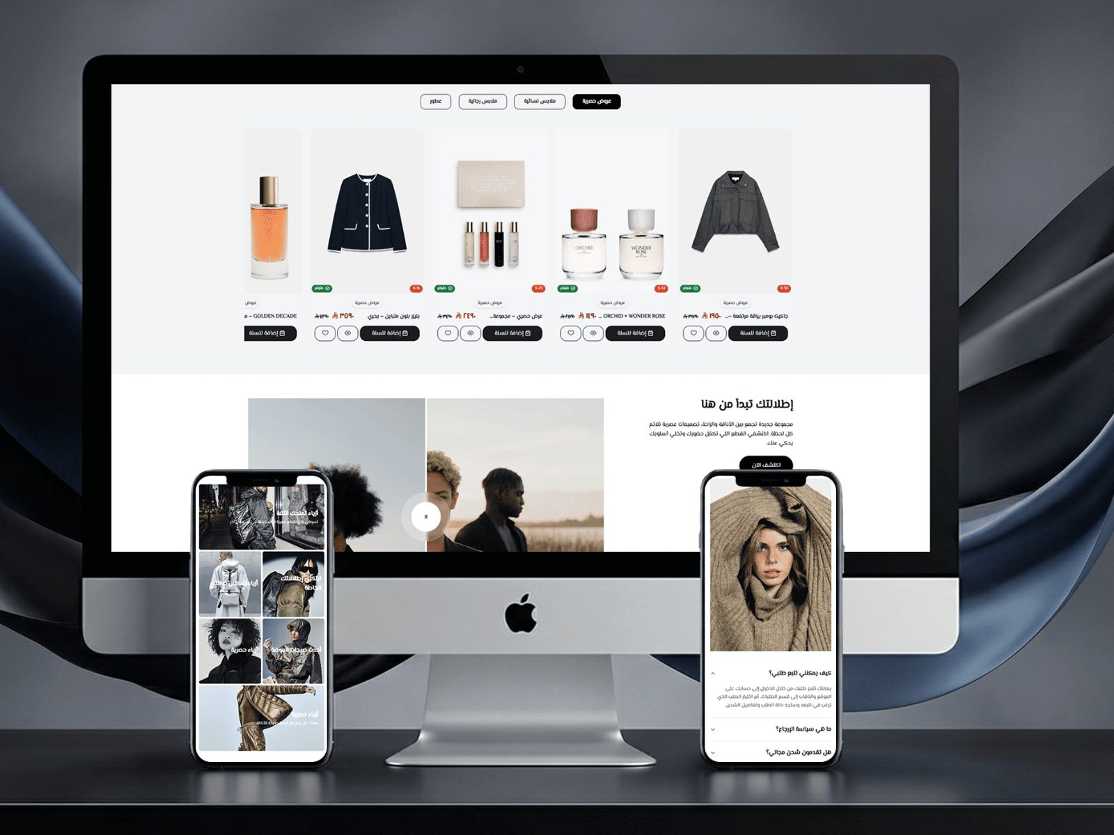 موقعك بأفضل شكل