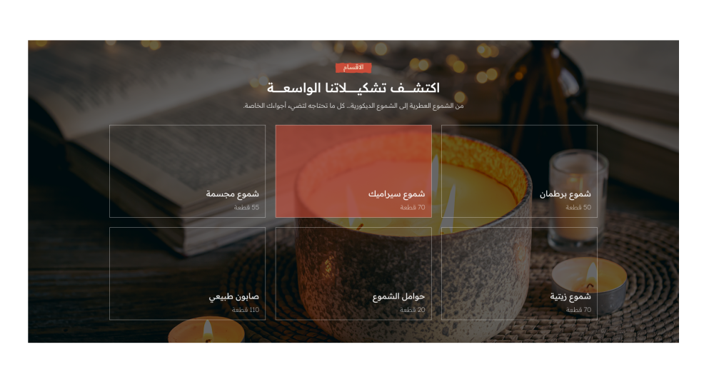 تصنيفات-سينت