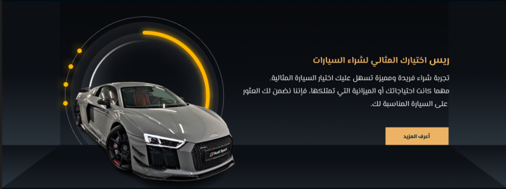 بنر ثابت مع خلفيه ( URL ) - Race