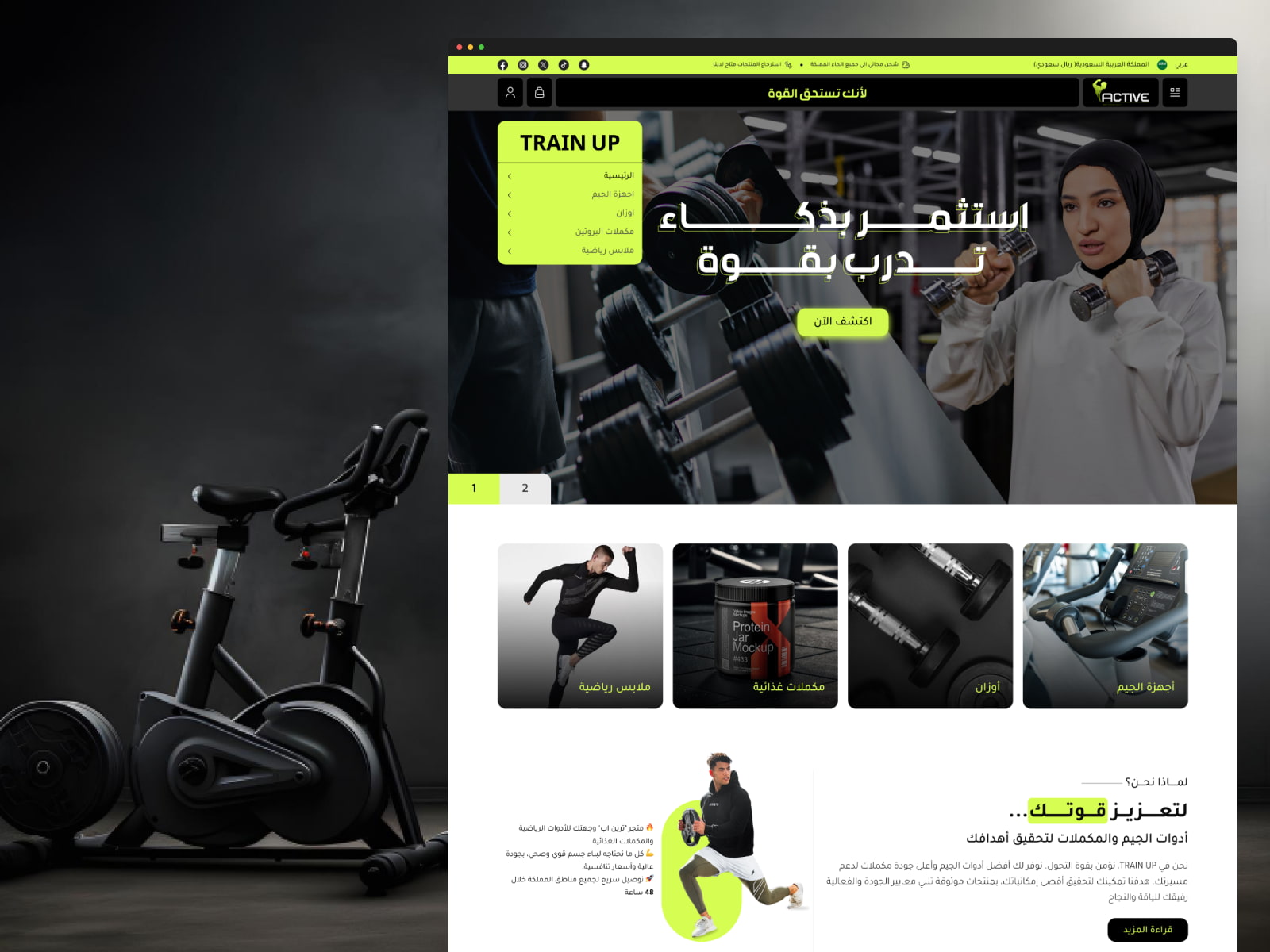 تجربة مستخدم سلسة