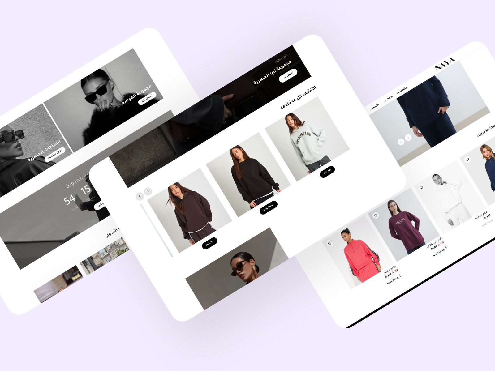 صفحة منتج ترفع التحويل