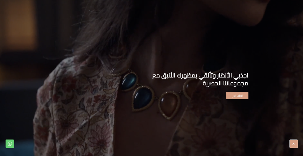 فيديو (لونا)