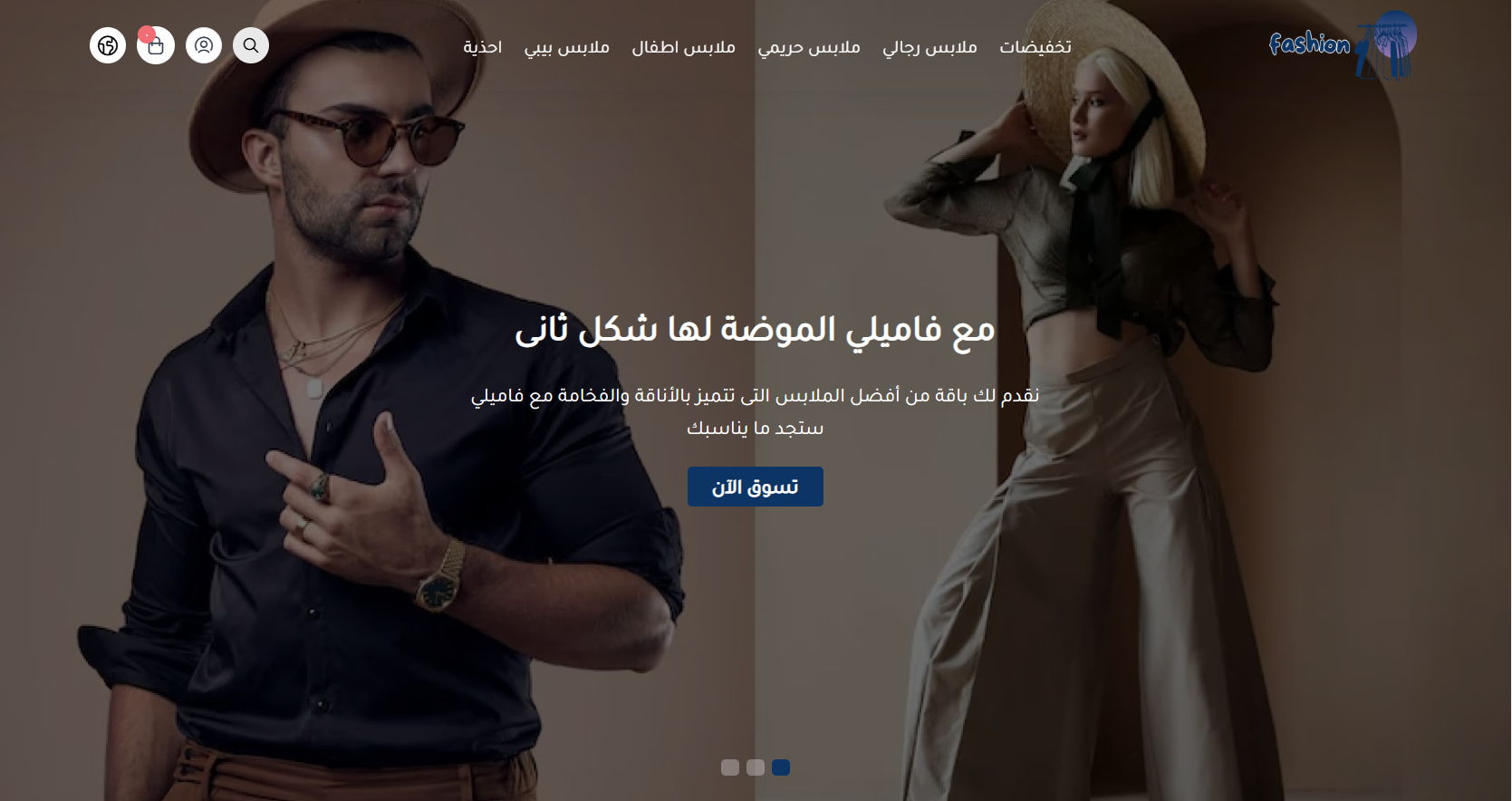 إسليدر الرئيسية