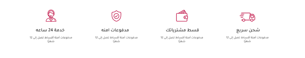 مميزات متجرنا بــيـانــو