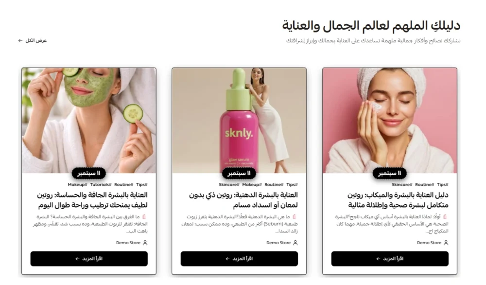 المقالات - إنفينيتي