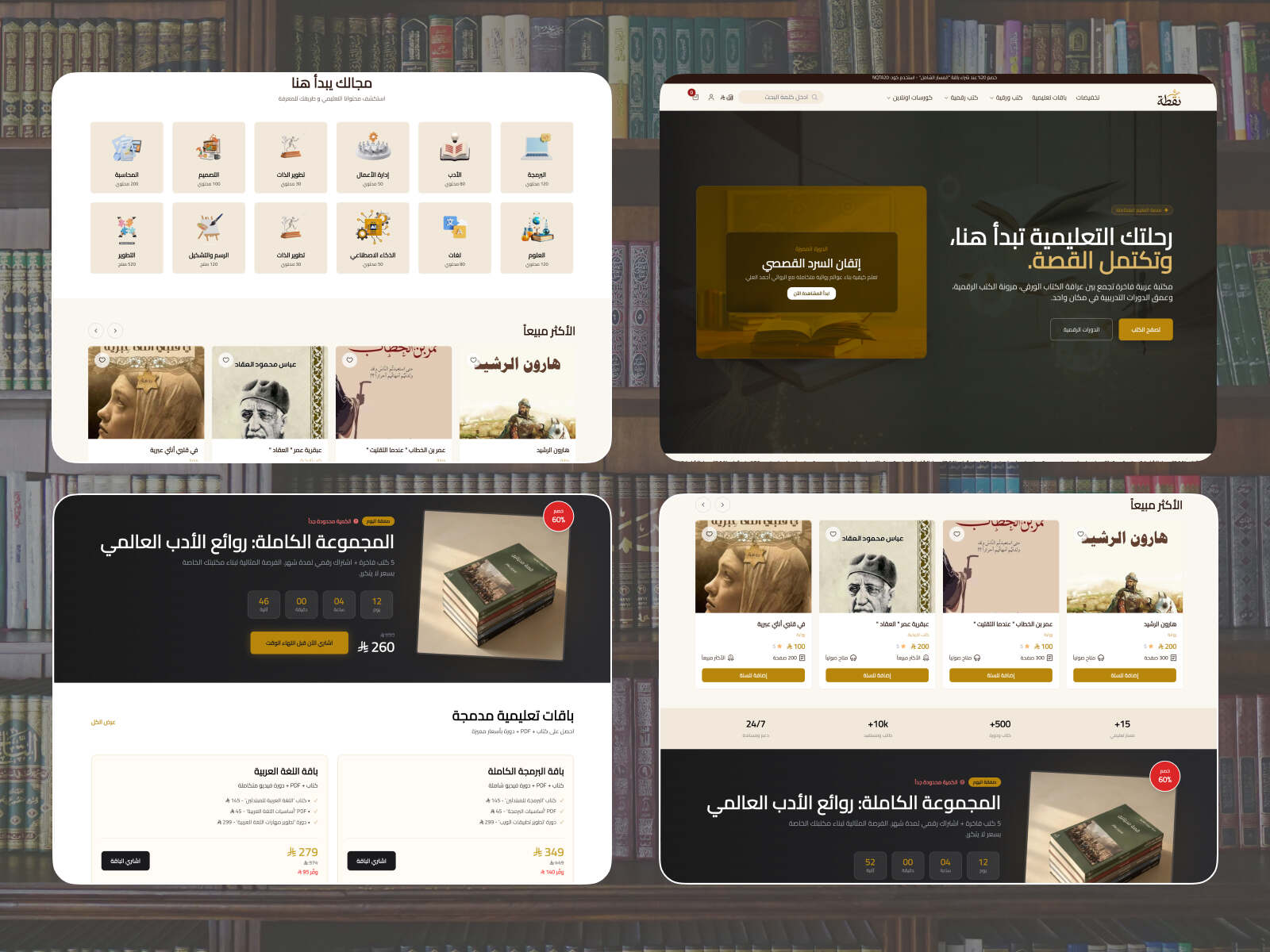 محتوى يصنع الأثر