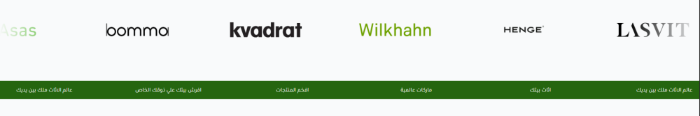 الماركات التجارية-رقي