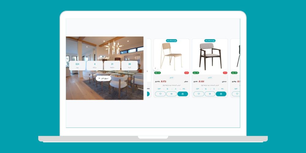 منتجات مع تصميم ثيم تسوق