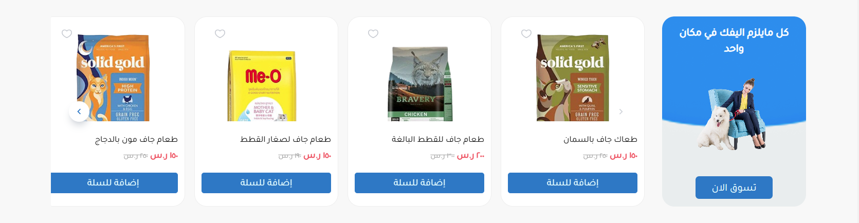 قائمة عناصر 2