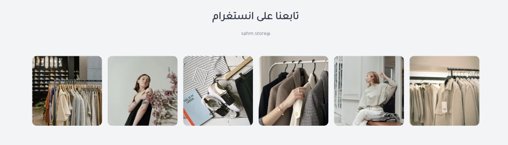 تابعنا على انستغرام (سهم)