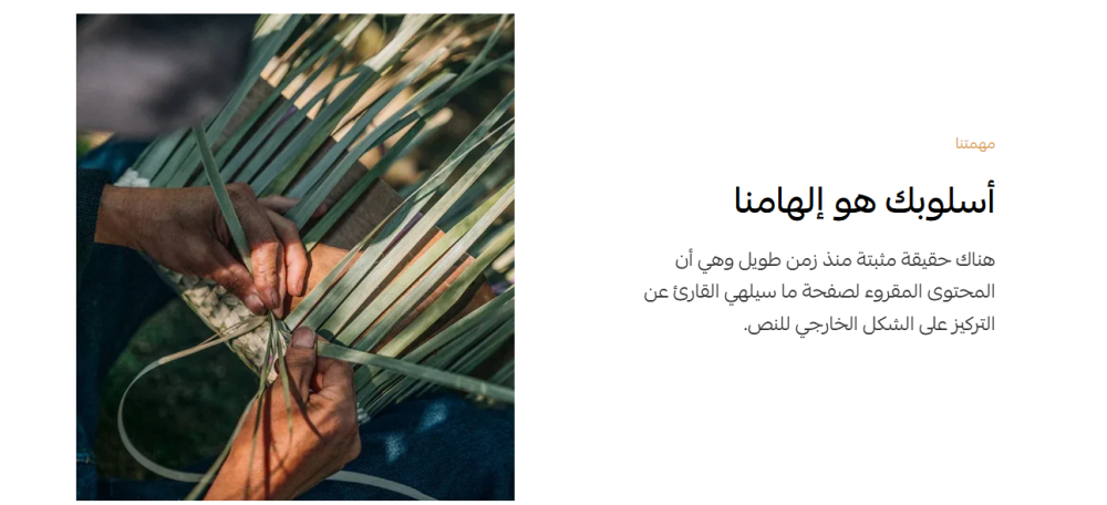 صور مع نصوص (رونق)