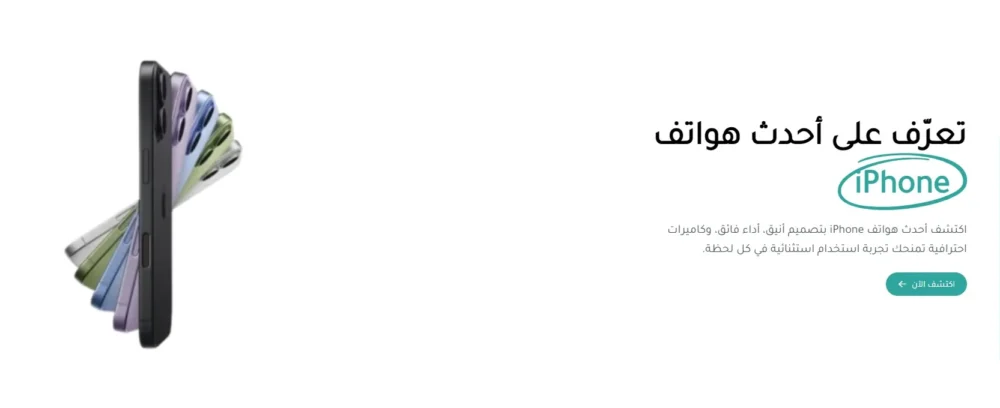 البانر الرئيسي - برايم