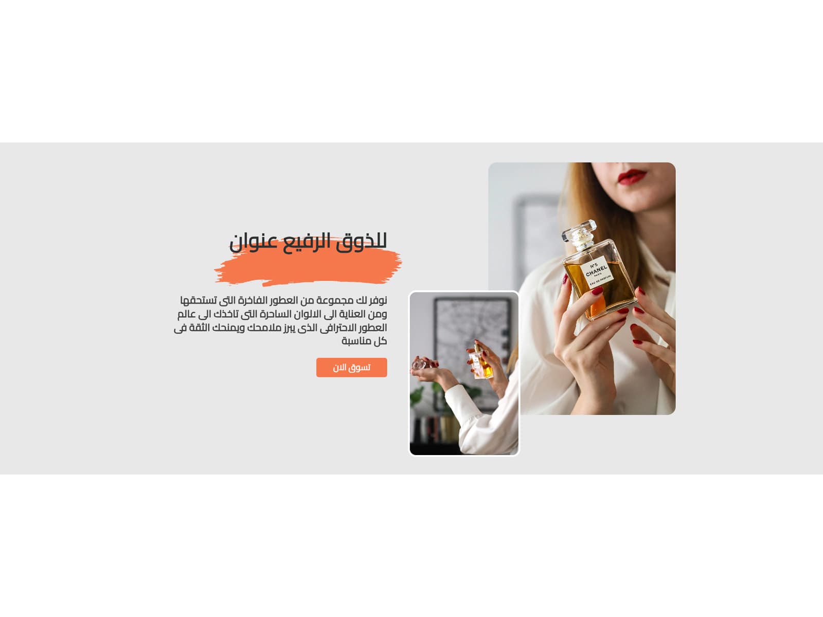 بنرات تخطف الأنظار