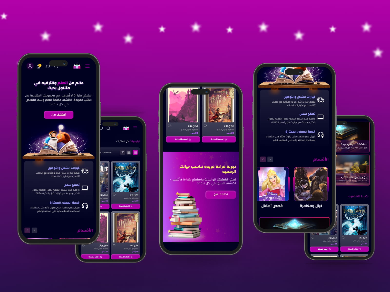 ثيم ملائم للشاشات الصغيرة